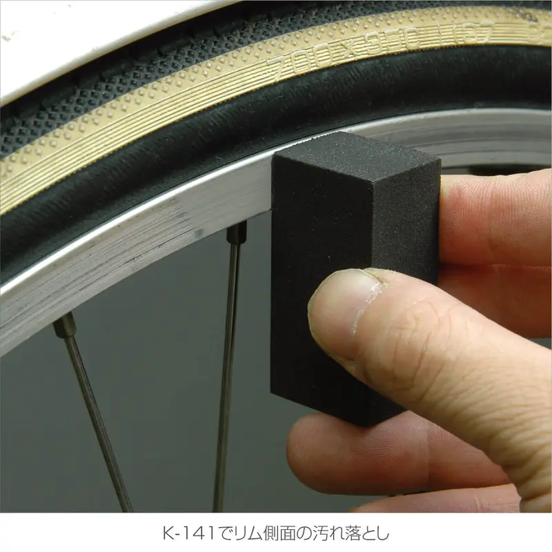 Hozan K-141 Rim Polishing Pad 2